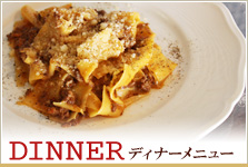 banner_dinner